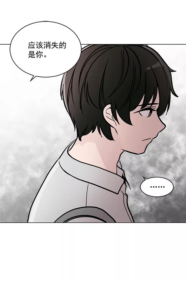 《小麻雀求婚记》第45话 第15页