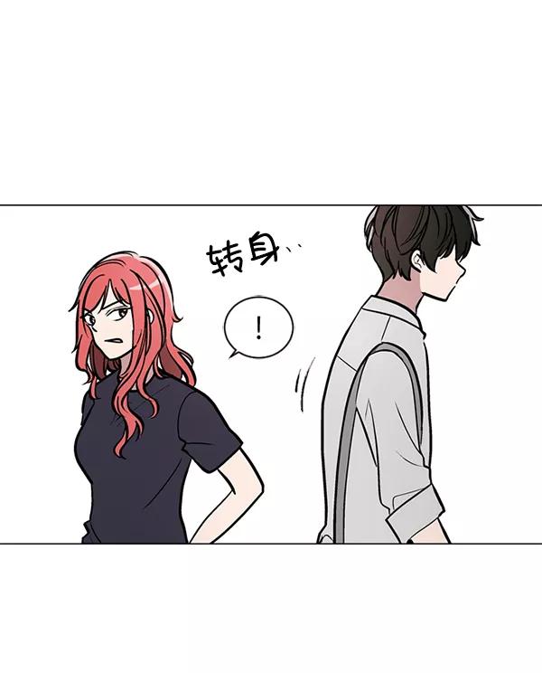 《小麻雀求婚记》第45话 第12页