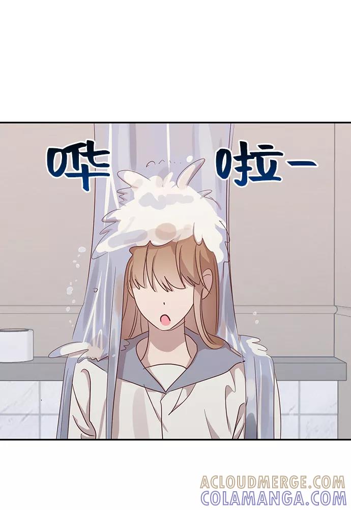 《宇宙最强初恋》第45话 第52页
