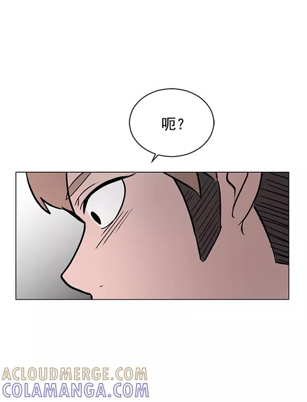 《小麻雀求婚记》第45话 第55页