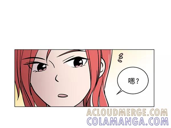 《小麻雀求婚记》第45话 第19页