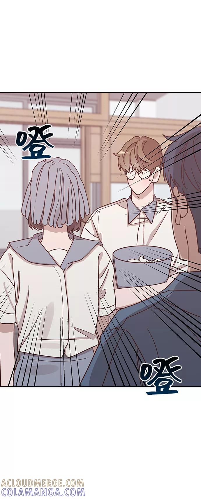 《宇宙最强初恋》第46话 第34页