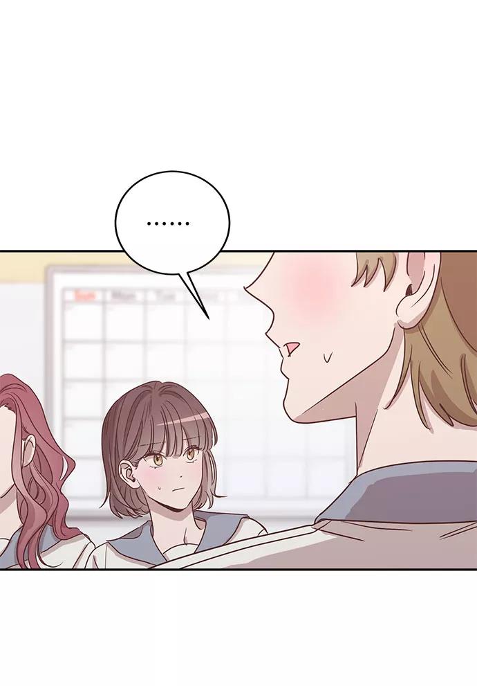 《宇宙最强初恋》第46话 第45页