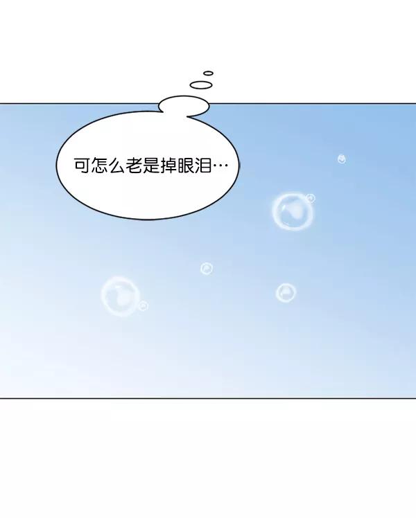 《小麻雀求婚记》第46话 第60页