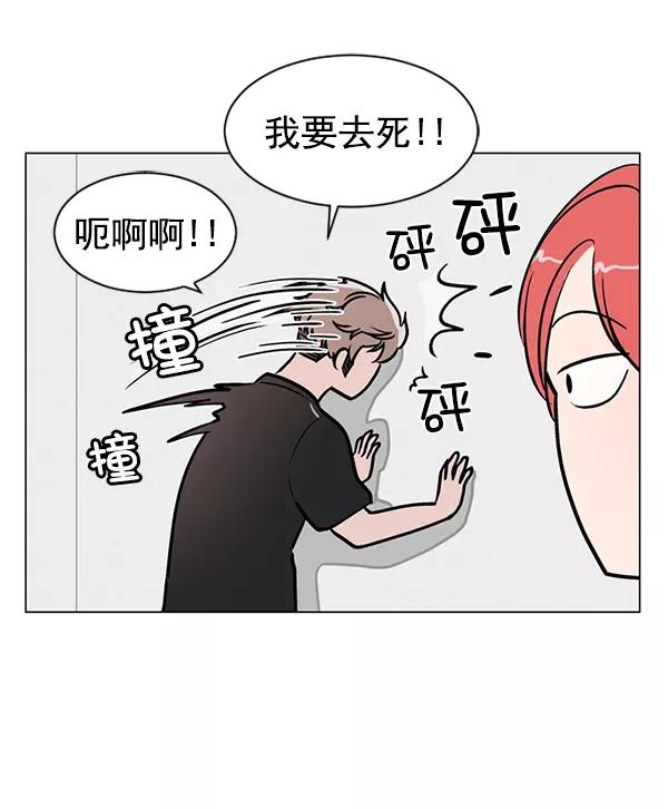 《小麻雀求婚记》第46话 第32页