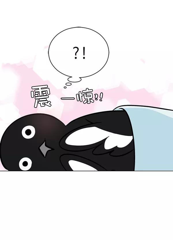 《小麻雀求婚记》第46话 第42页