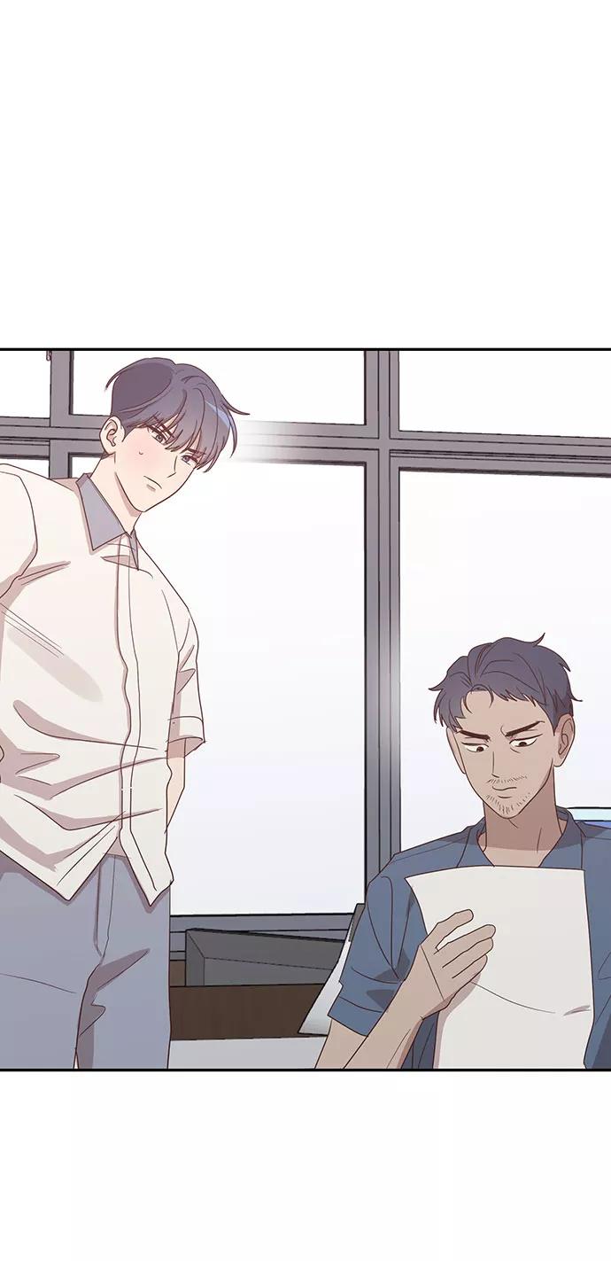 《宇宙最强初恋》第46话 第18页