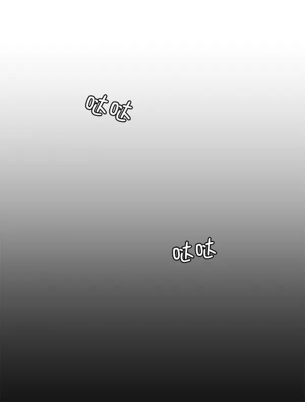 《小麻雀求婚记》第46话 第66页
