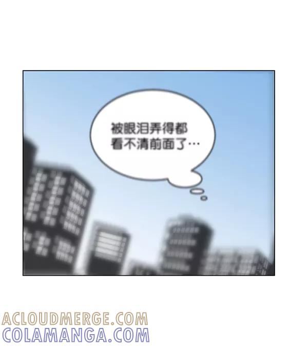 《小麻雀求婚记》第46话 第61页