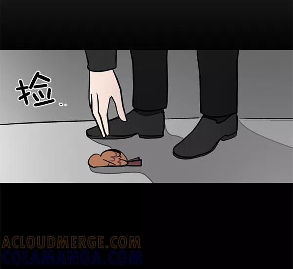 《小麻雀求婚记》第46话 第67页