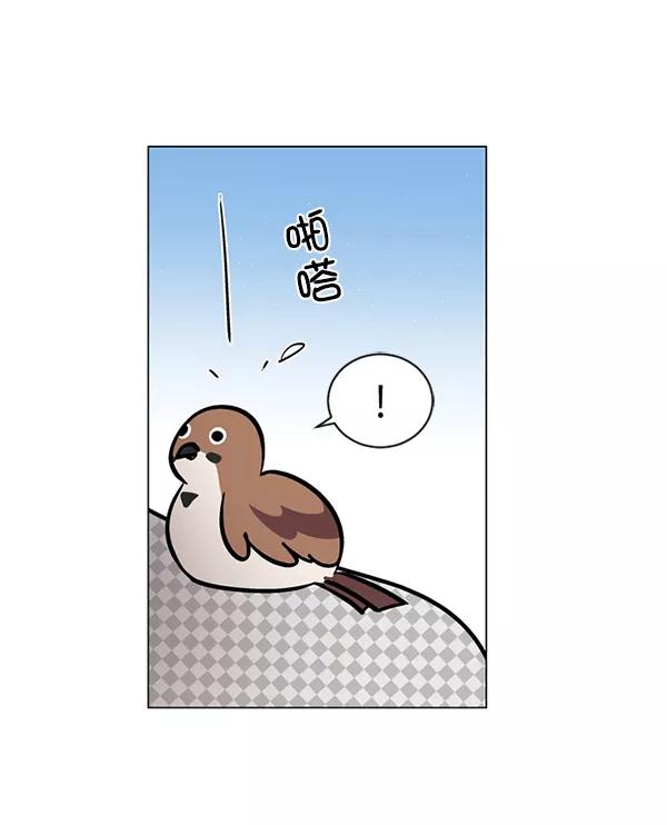 《小麻雀求婚记》第46话 第53页