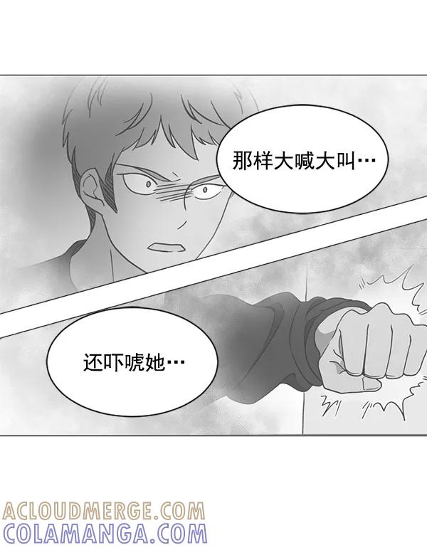 《小麻雀求婚记》第46话 第34页