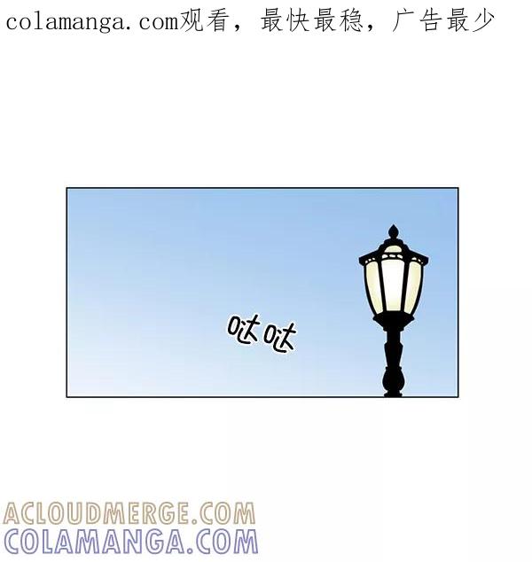《小麻雀求婚记》第47话 第1页