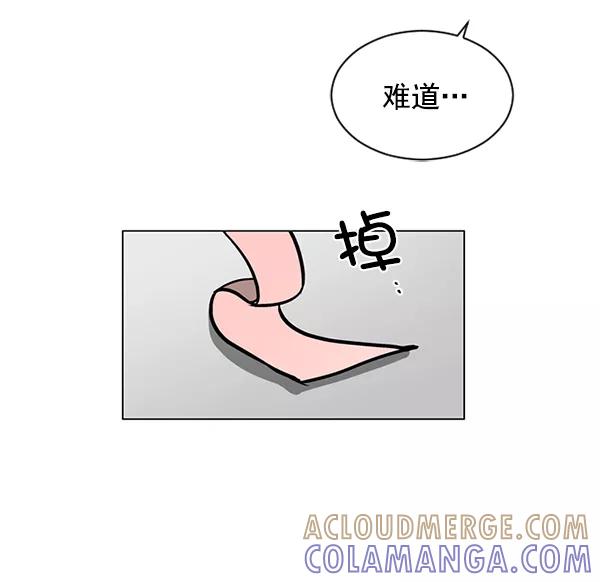《小麻雀求婚记》第47话 第34页