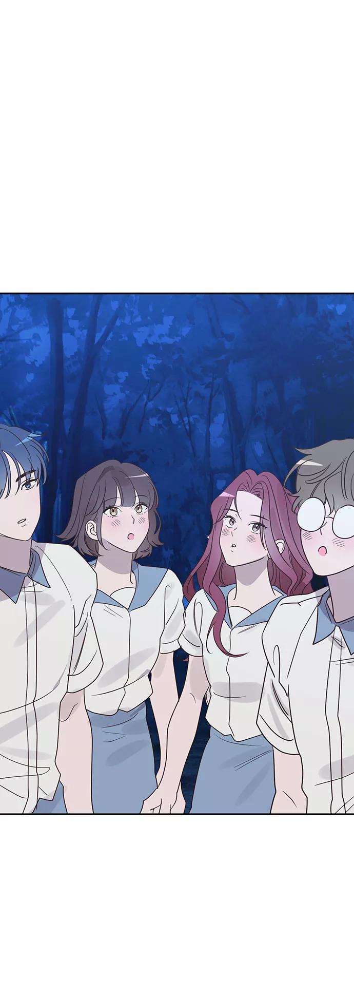 《宇宙最强初恋》第47话 第3页