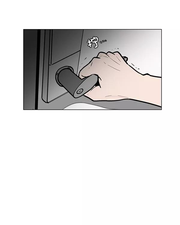 《小麻雀求婚记》第47话 第23页