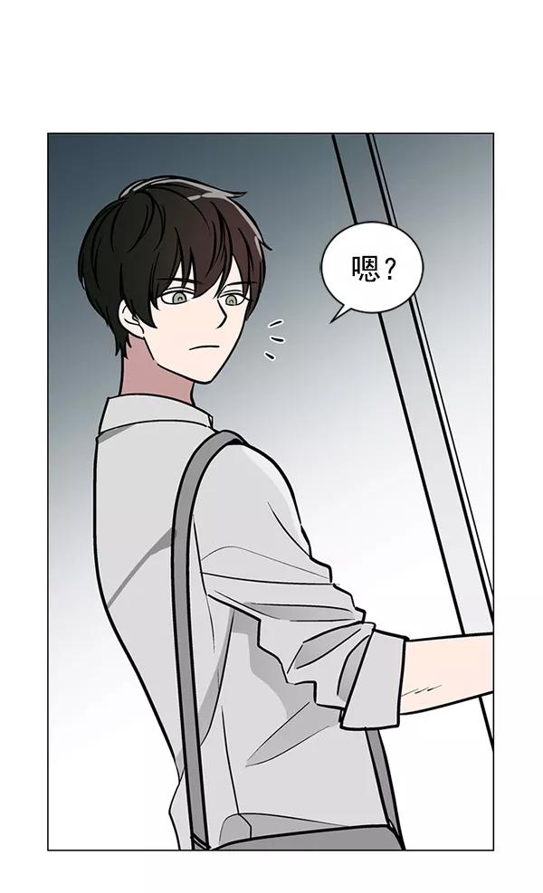 《小麻雀求婚记》第47话 第26页