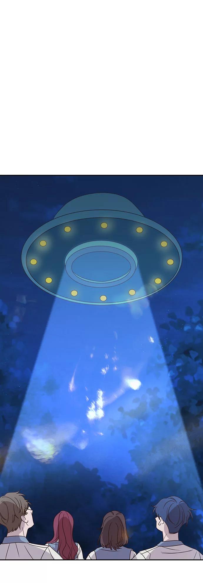 《宇宙最强初恋》第47话 第2页
