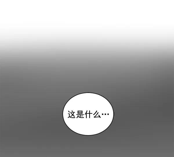 《小麻雀求婚记》第47话 第27页