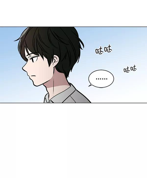 《小麻雀求婚记》第47话 第2页