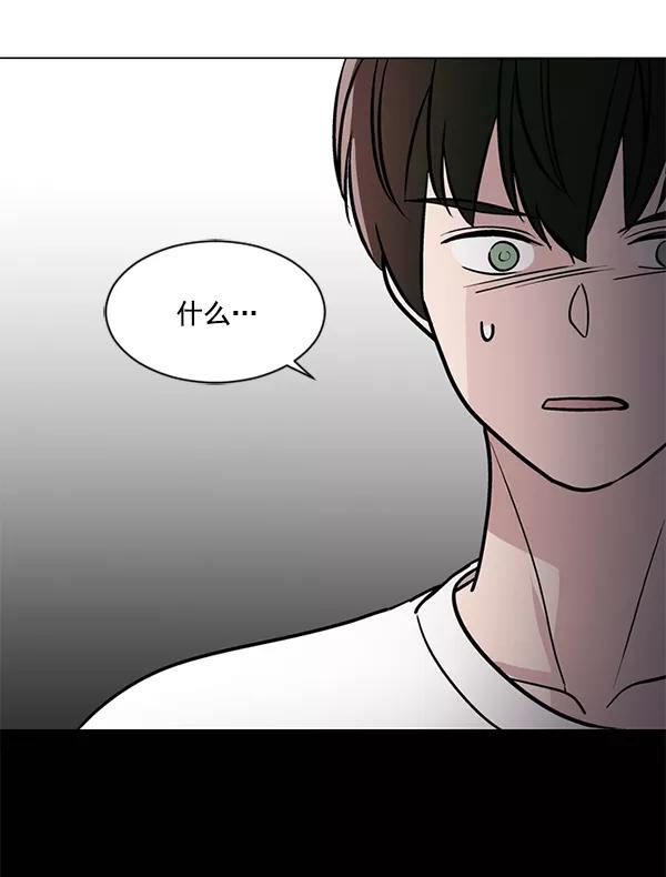 《小麻雀求婚记》第47话 第11页