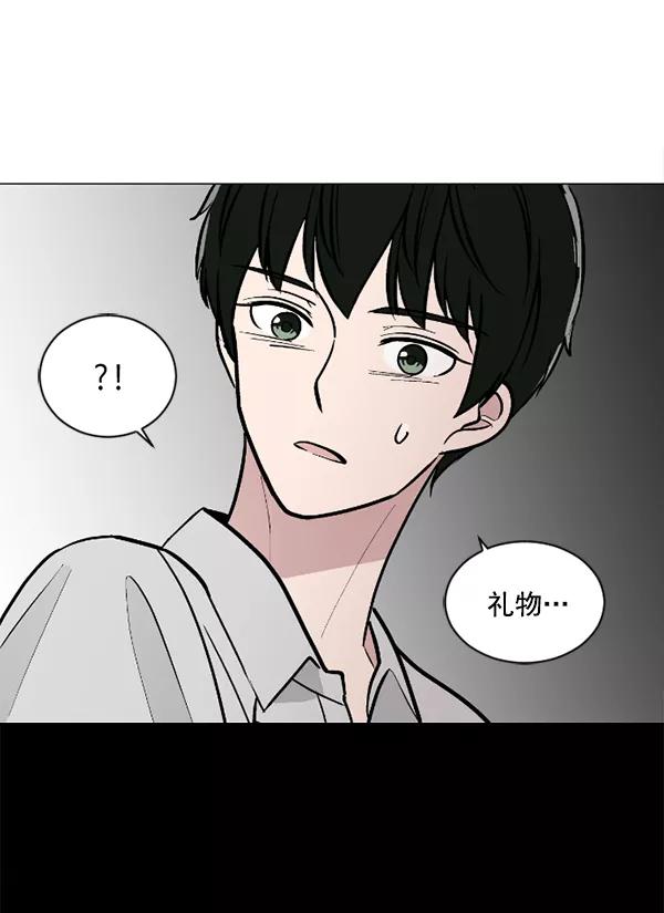 《小麻雀求婚记》第47话 第41页