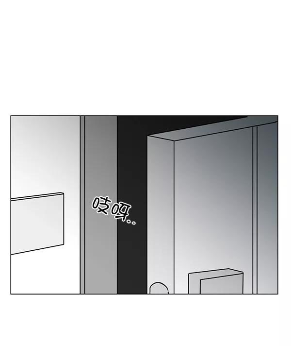 《小麻雀求婚记》第47话 第24页