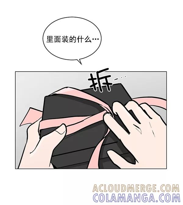 《小麻雀求婚记》第47话 第31页