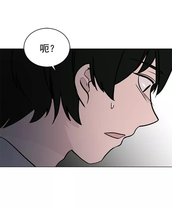 《小麻雀求婚记》第47话 第36页