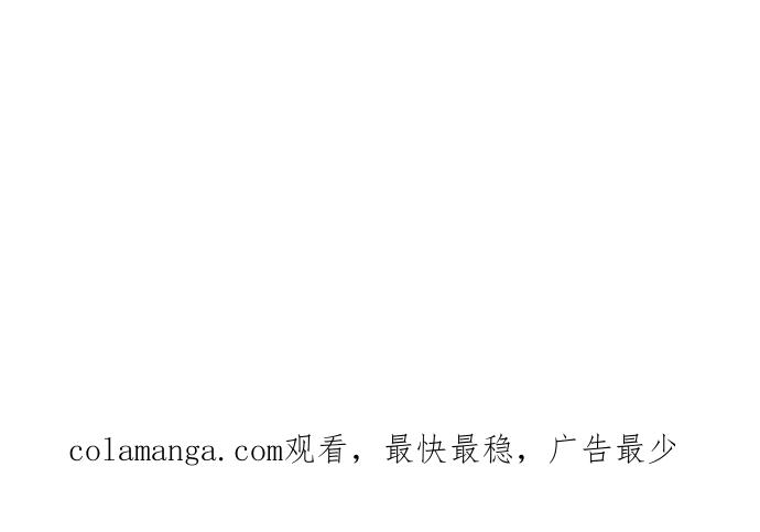 契约再婚夫妻 第57话 单恋的结局 第65页