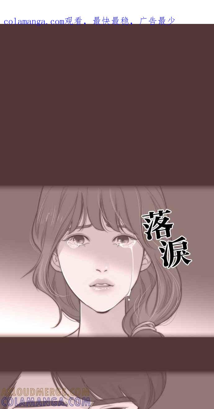契约再婚夫妻 第58话 无法原谅 第1页