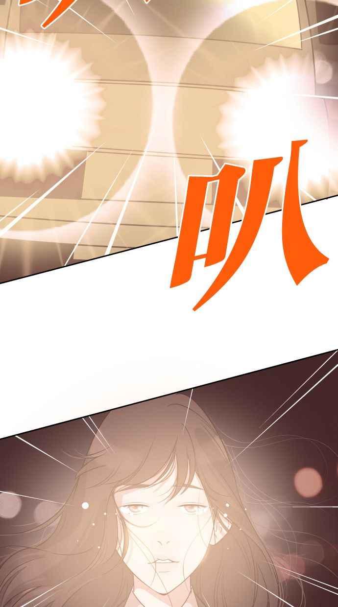 契约再婚夫妻 第58话 无法原谅 第30页
