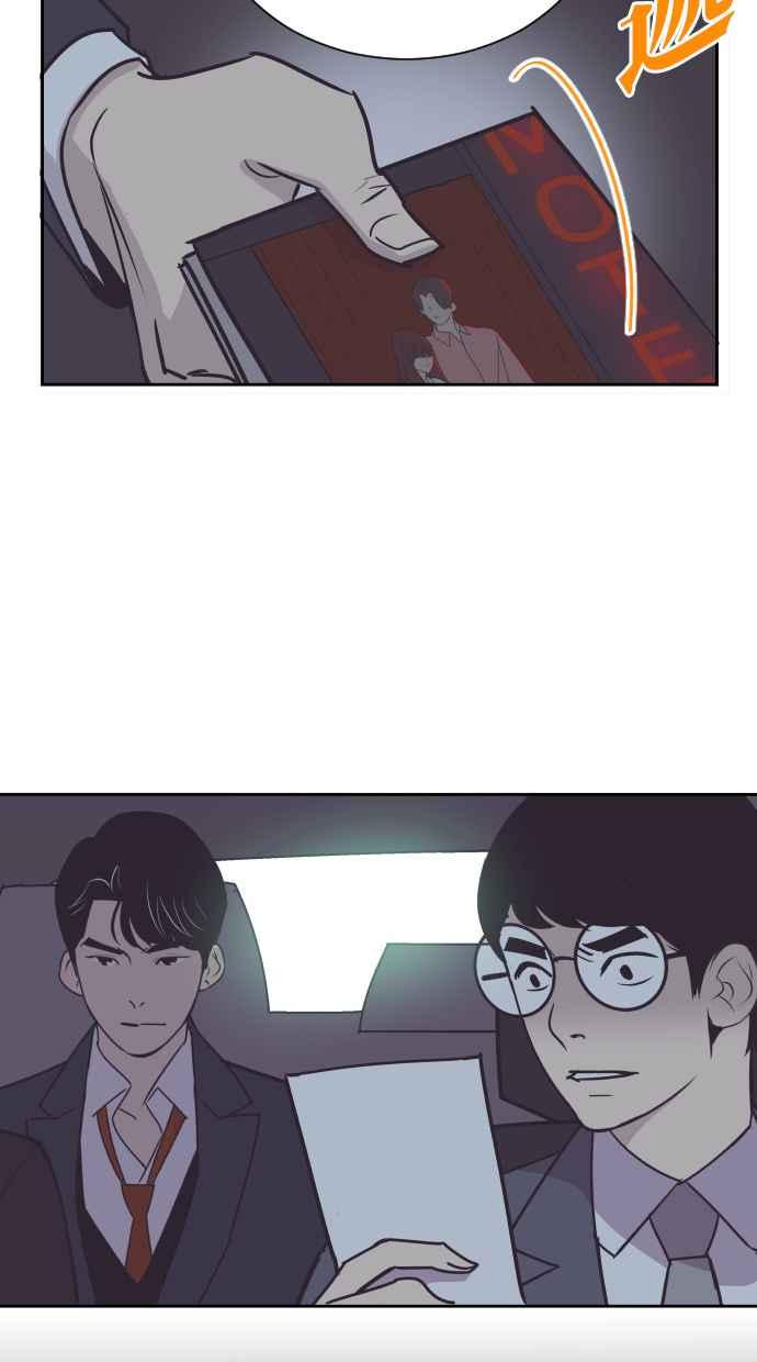 契约再婚夫妻 第59话 求求妳 第48页