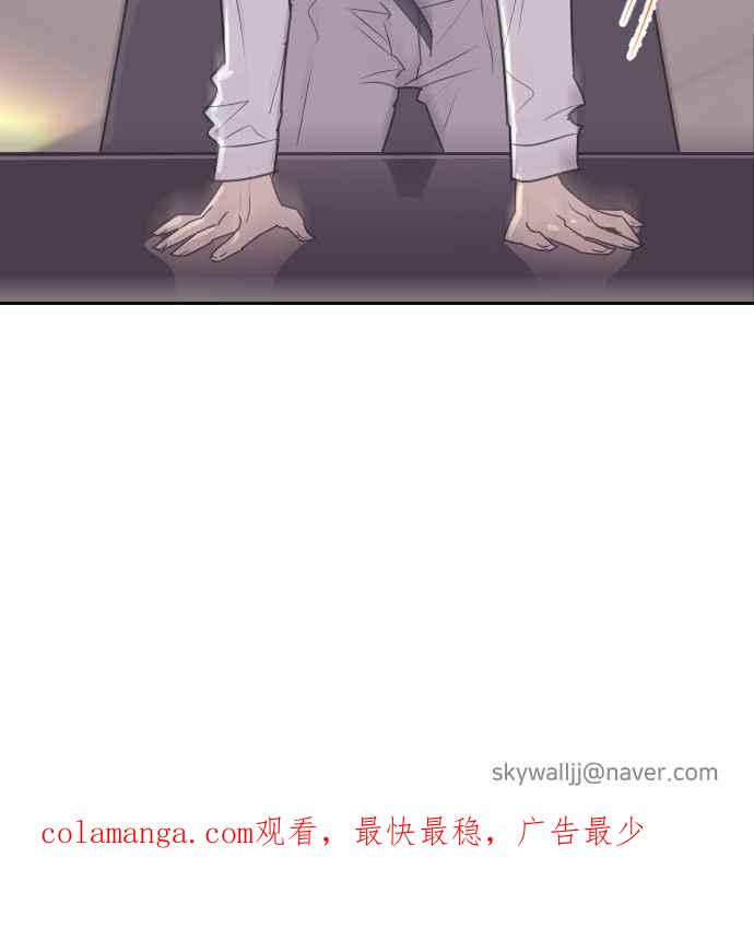 契约再婚夫妻 第60话 深深后悔 第62页