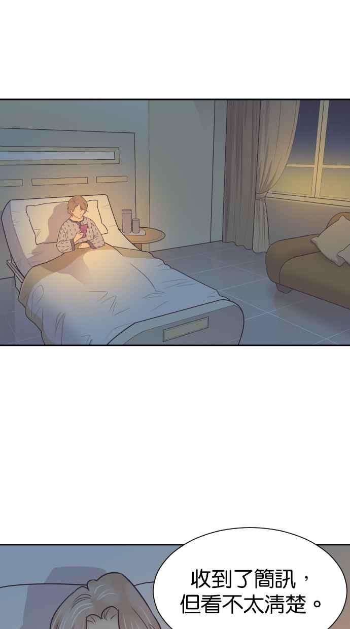 契约再婚夫妻 第60话 深深后悔 第30页