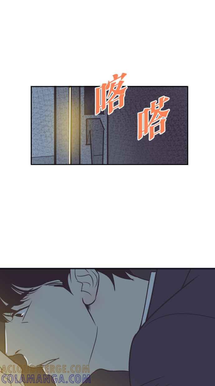 契约再婚夫妻 第60话 深深后悔 第4页