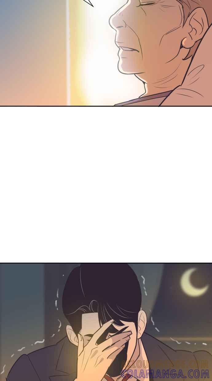 契约再婚夫妻 第60话 深深后悔 第49页