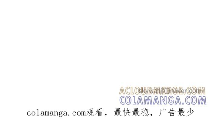 契约再婚夫妻 第61话 觉醒 第64页
