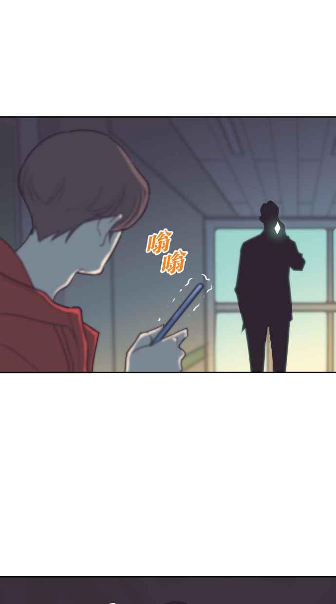 契约再婚夫妻 第63话 愤慨 第29页