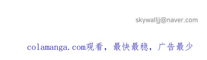 契约再婚夫妻 第64话 我不知道她有孩子 第69页