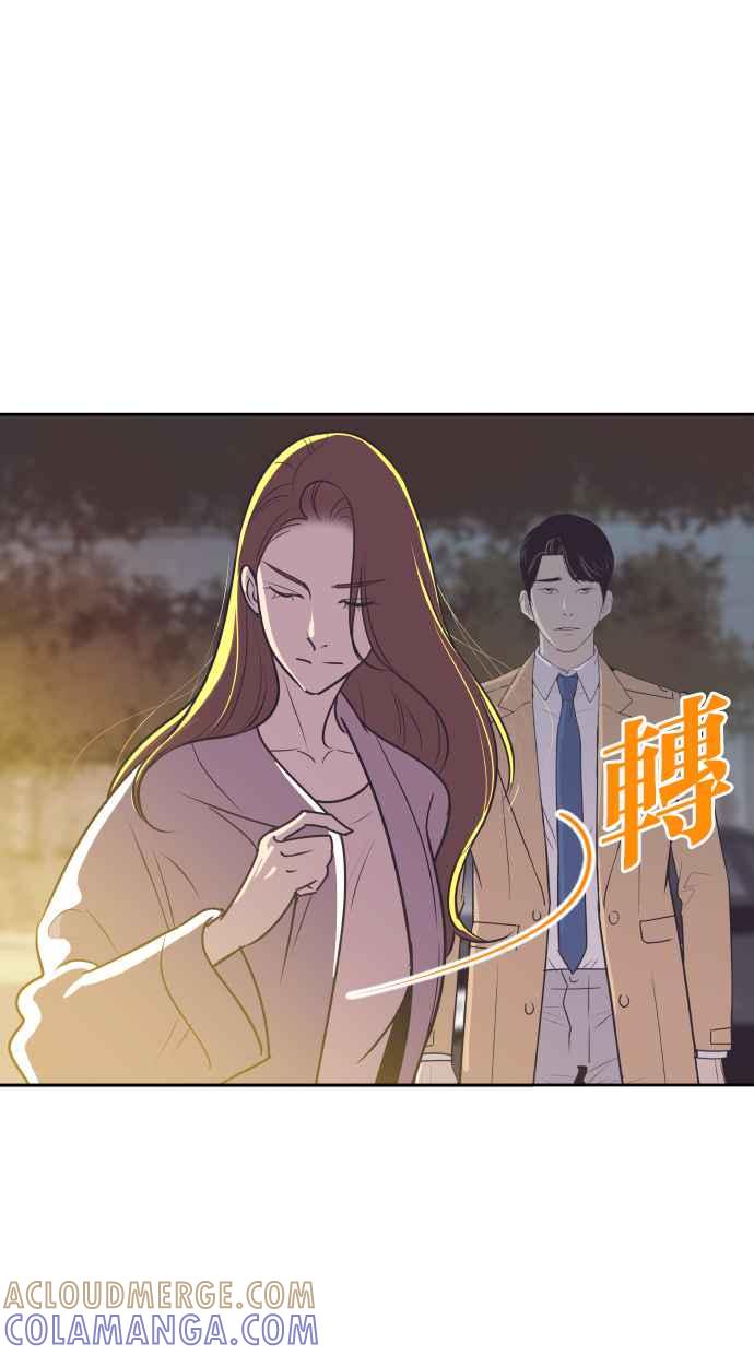 契约再婚夫妻 第65话 求妳回心转意 第4页