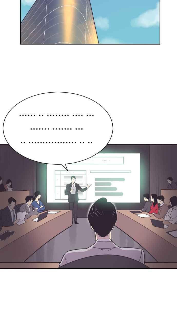 契约再婚夫妻 第66话 全世界最可爱的安慰 第44页