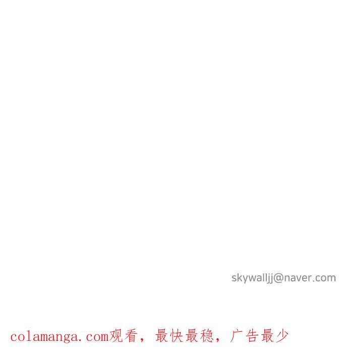 契约再婚夫妻 第66话 全世界最可爱的安慰 第71页