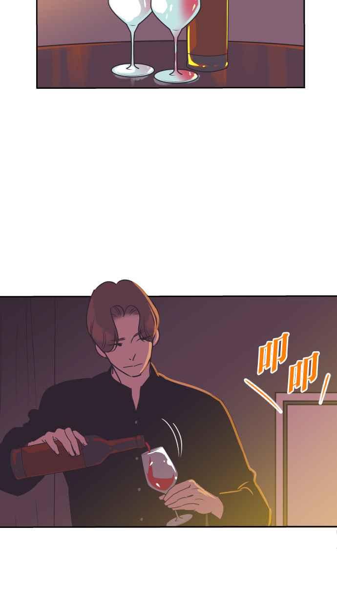 契约再婚夫妻 第67话 复仇 第18页