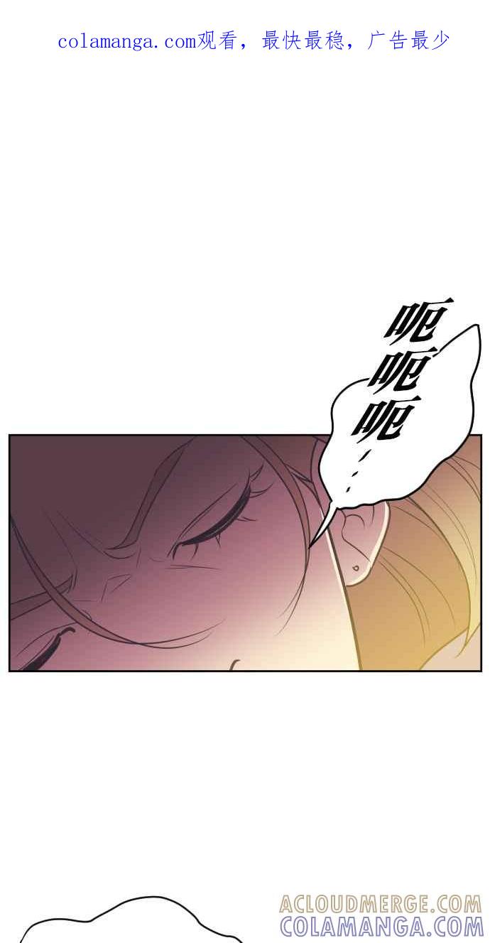 契约再婚夫妻 第68话 坠落 第1页