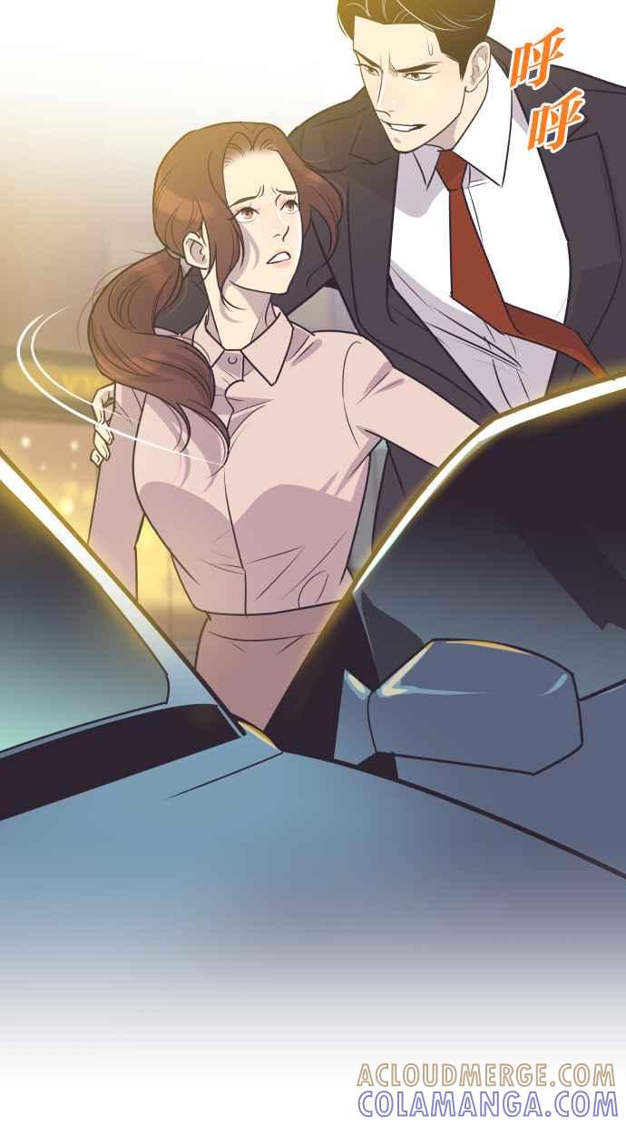 契约再婚夫妻 第69话 紧抓不放 第82页