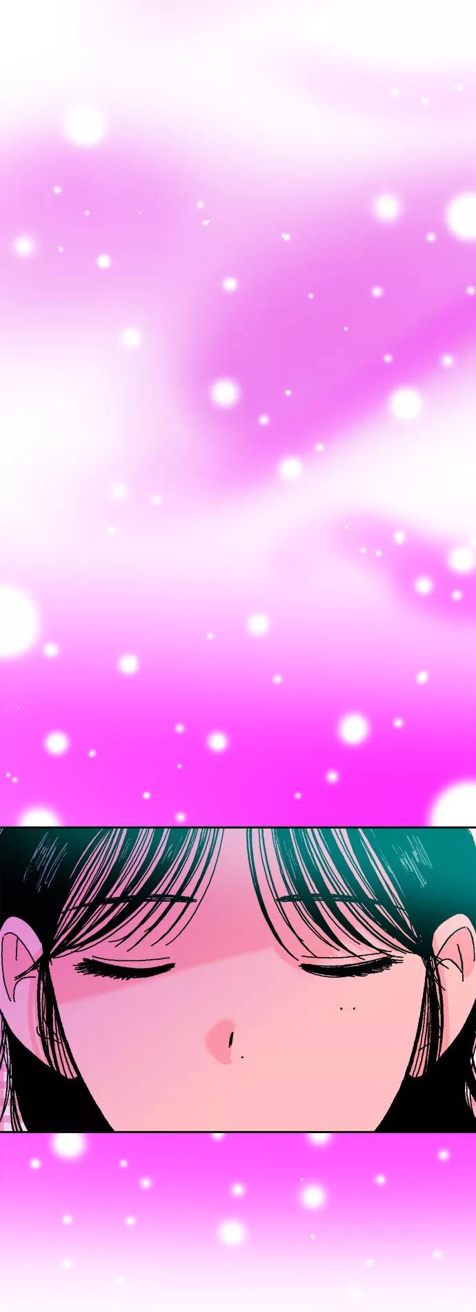 《就一口！》第7话 第6页