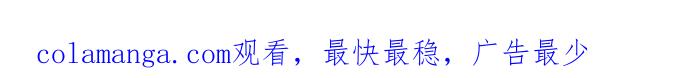 契约再婚夫妻 第70话 唯一的期望 第70页