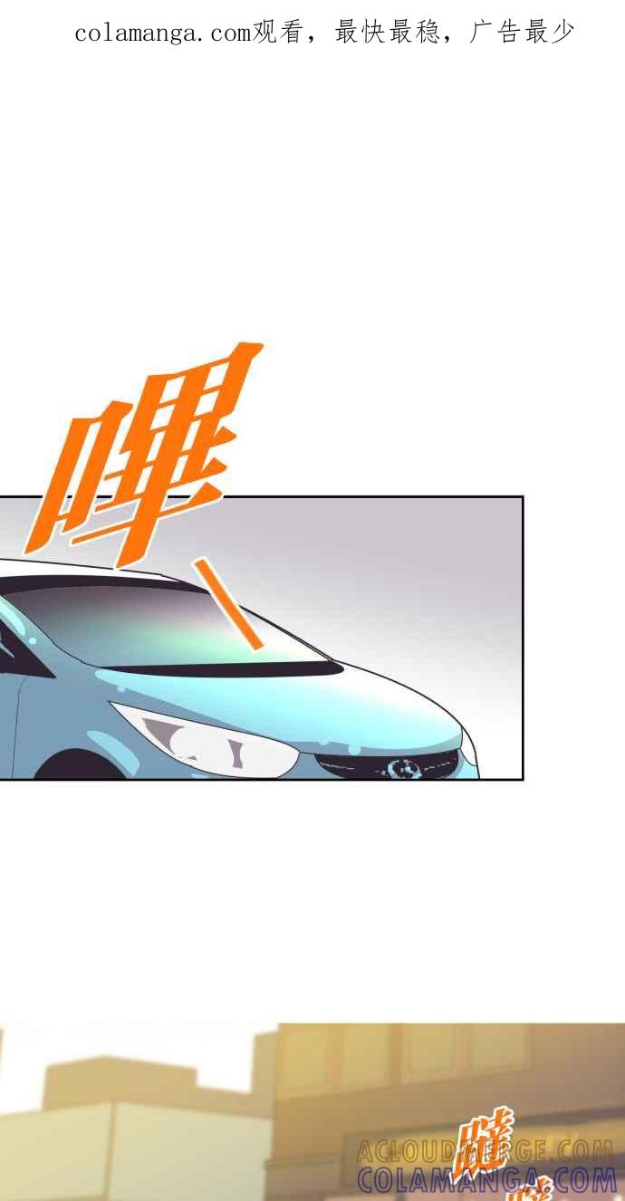 契约再婚夫妻 第70话 唯一的期望 第1页