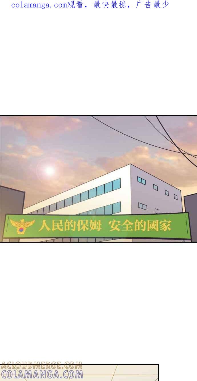 契约再婚夫妻 第71话 我好想妳 第1页